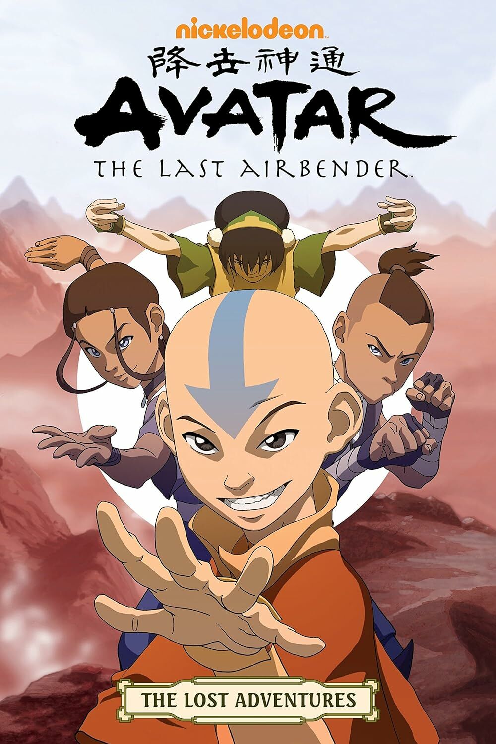 Avatar: The Last Airbender - The Lost Adventures