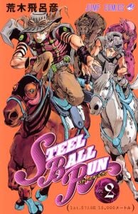 STEEL BALL RUN Volume  2