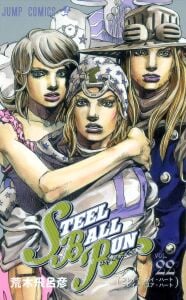 STEEL BALL RUN Volume 22