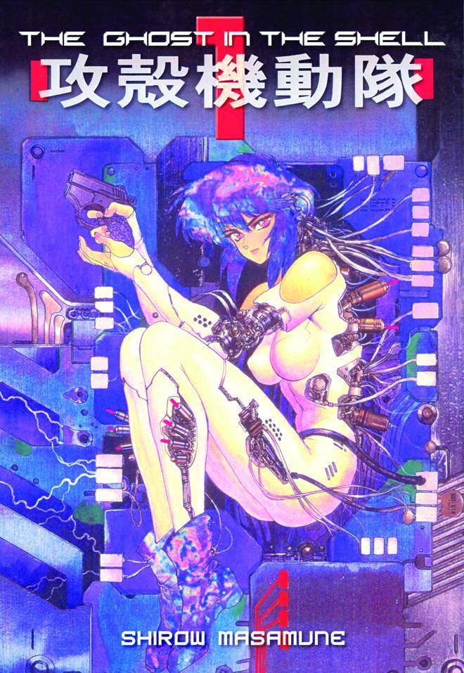 The Ghost in the Shell 1