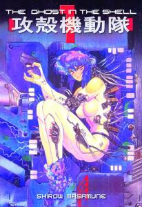 The Ghost in the Shell 1