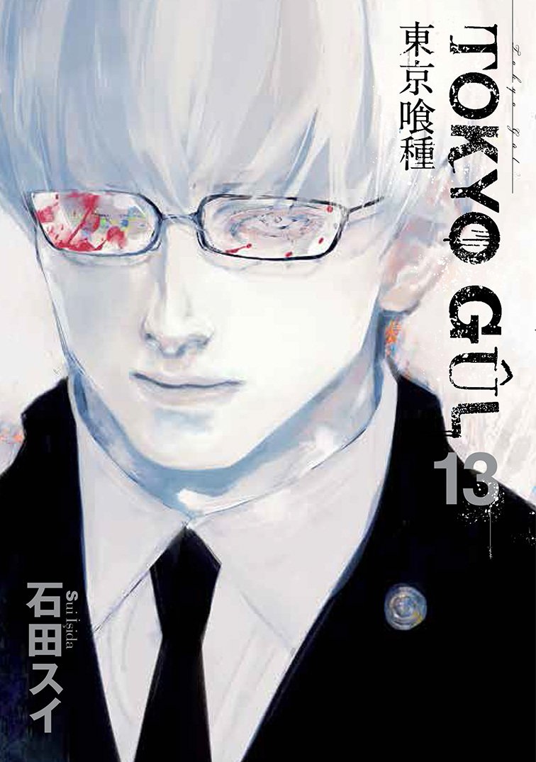 Tokyo Gûl 13.Cilt