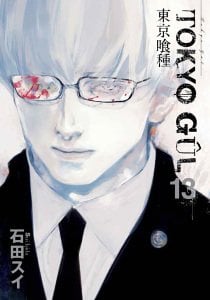 Tokyo Gûl 13.Cilt
