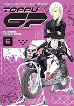 Toppu GP Vol.