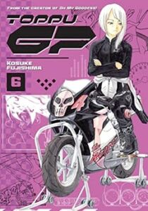 Toppu GP Vol.