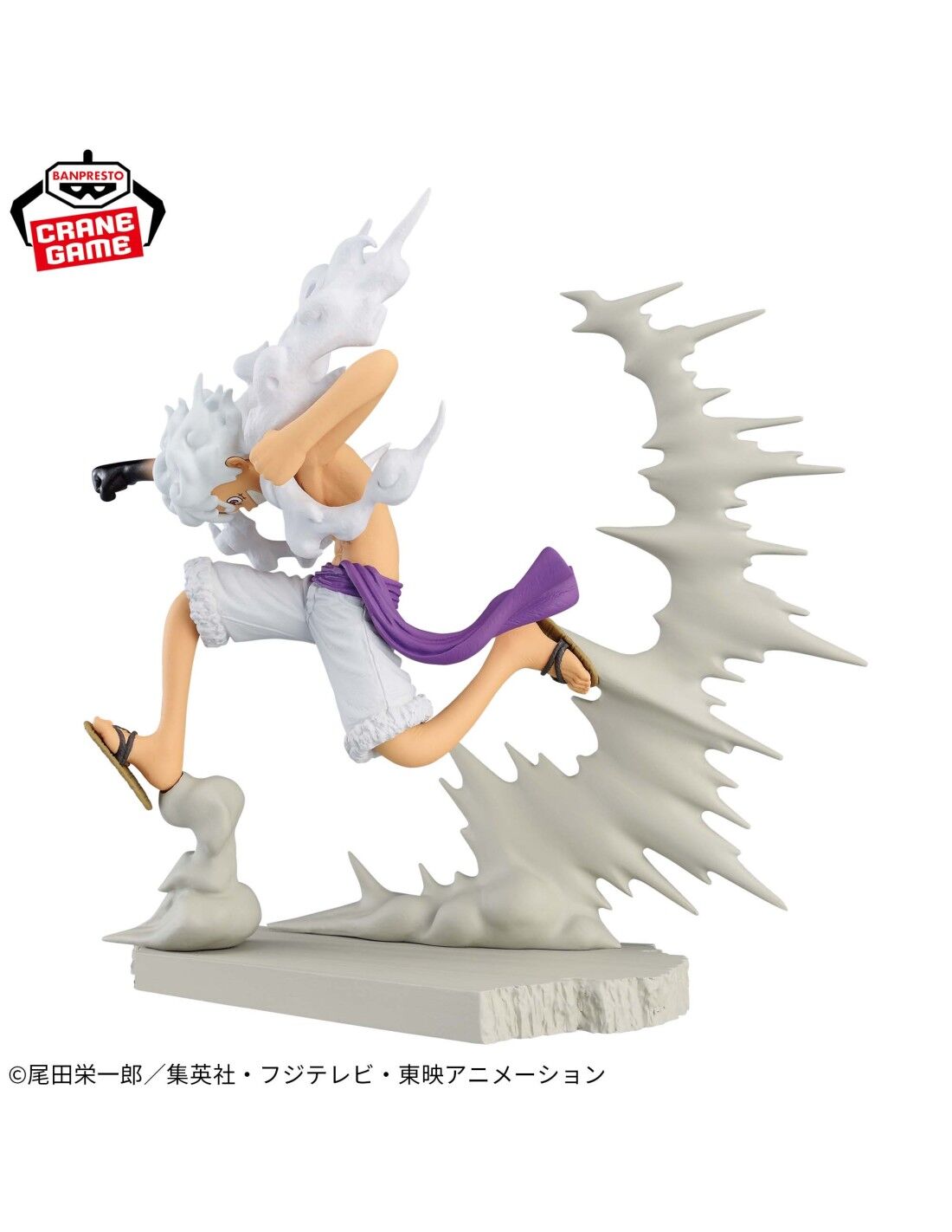 One Piece Senkozekkei Monkey D. Luffy Gear 5