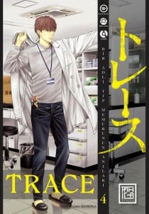 Trace 4. Cilt