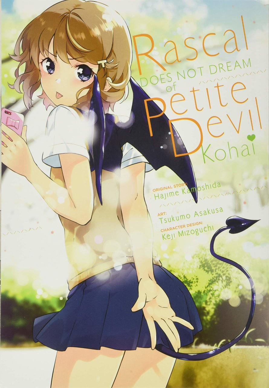 Rascal Does Not Dream of Petite Devil Kohai (Manga)