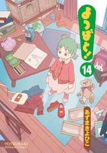 Yotsuba&! 14