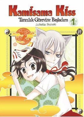 Kamisama Kiss - Tanrılık Görevine Başladım 1. Cilt