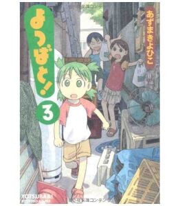 Yotsuba&! 3