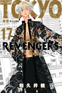 Tokyo Revengers 17. Cilt