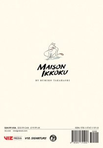 Maison Ikkoku Collector's Edition, Vol. 5