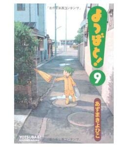 Yotsuba&! 9