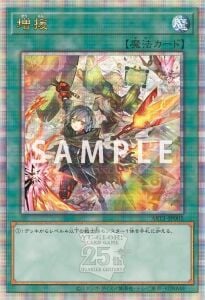 ＹＵ‐ＧＩ‐ＯＨ！　ＣＡＲＤ　ＧＡＭＥ　ＡＲＴ　ＷＯＲＫＳ
