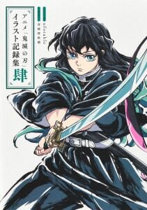 Demon Slayer: Kimetsu No Yaiba Anime Illustration Collection Vol. 4