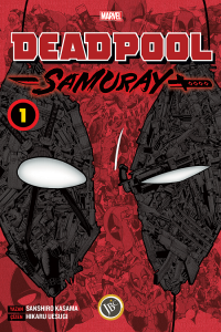 Deadpool Samuray Cilt 1 (Manga)