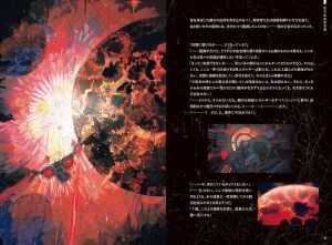 Seekers (Illustrative Storytelling, Japanese)