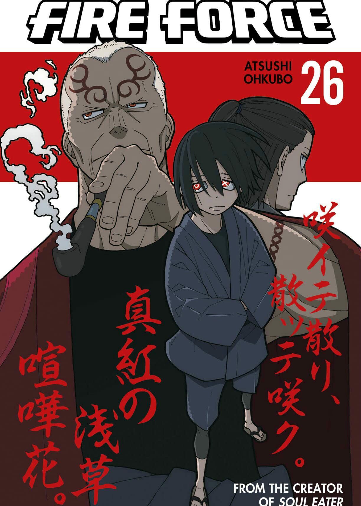 Fire Force 26
