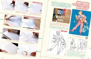 S vol. 86: Cover Illustration by TSUBASA YAMAGUCHI (Japanese Edition)