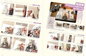 S vol. 86: Cover Illustration by TSUBASA YAMAGUCHI (Japanese Edition)