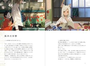 Spirit Return (Illustrative Storytelling Series) (Japanese Edition)