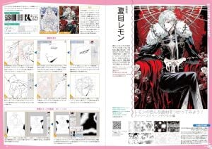 Small S vol. 79: Cover Illustration by NANAKAMI Mana (Japanese Edition)