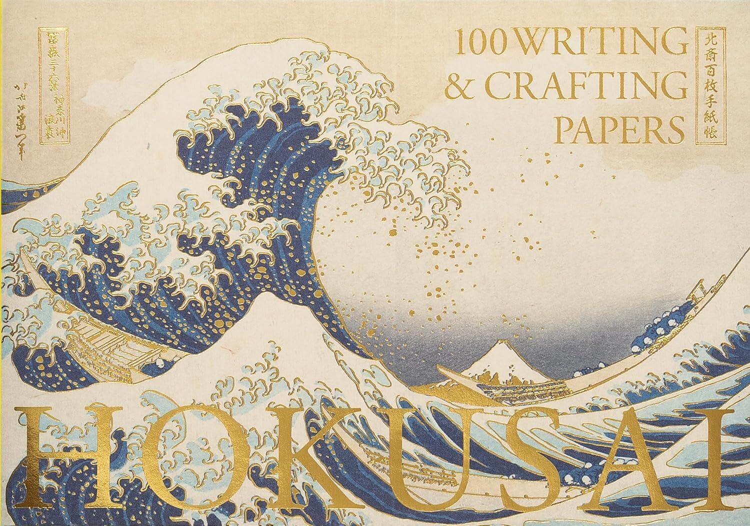 HOKUSAI 100 Writing & Crafting Papers (Pie 100 Writing & Crafting Papers)