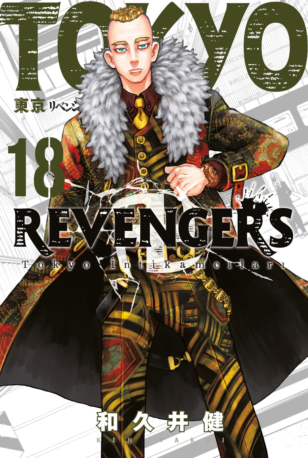 Tokyo Revengers 18. Cilt