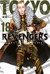 Tokyo Revengers 18. Cilt
