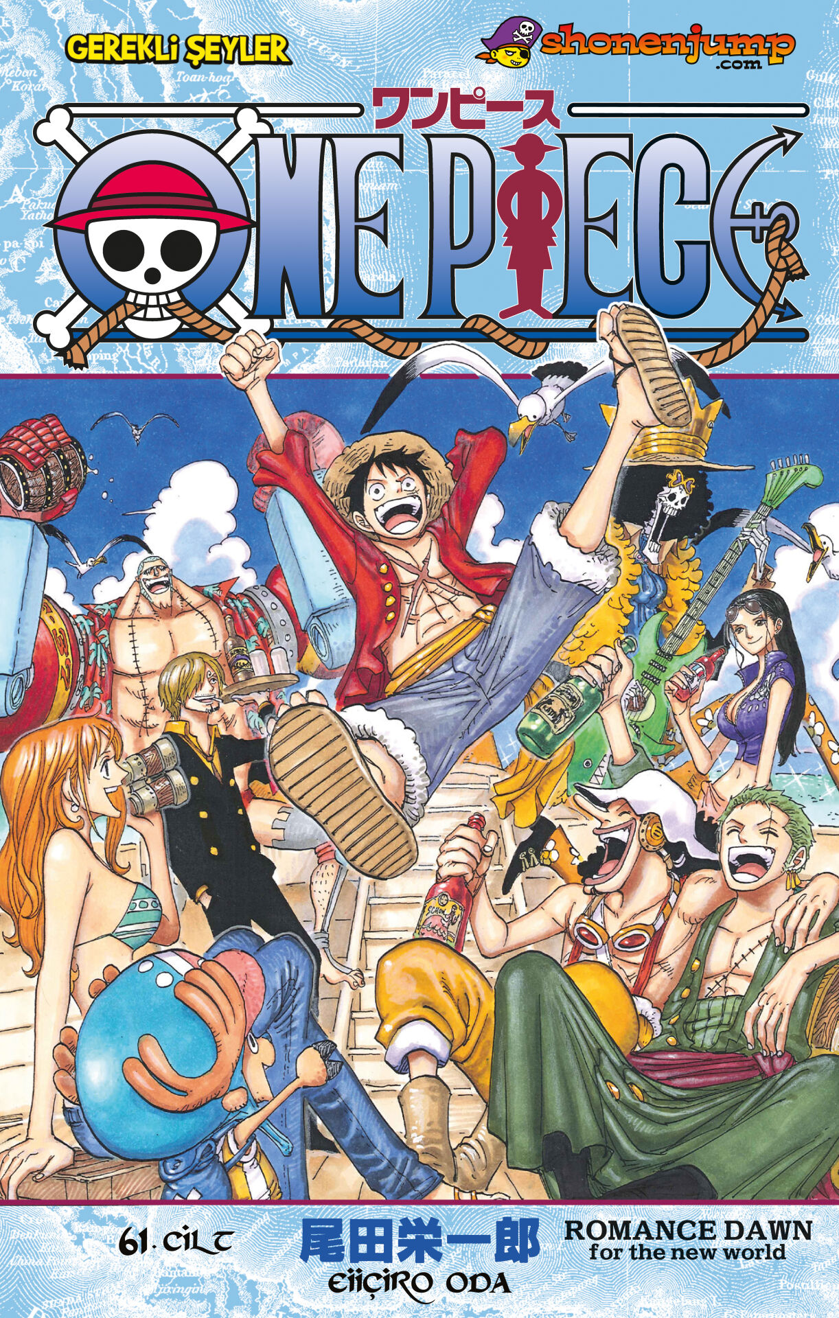 One Piece