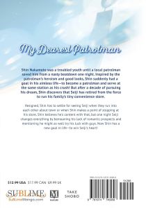 My Dearest Patrolman, Vol. 1