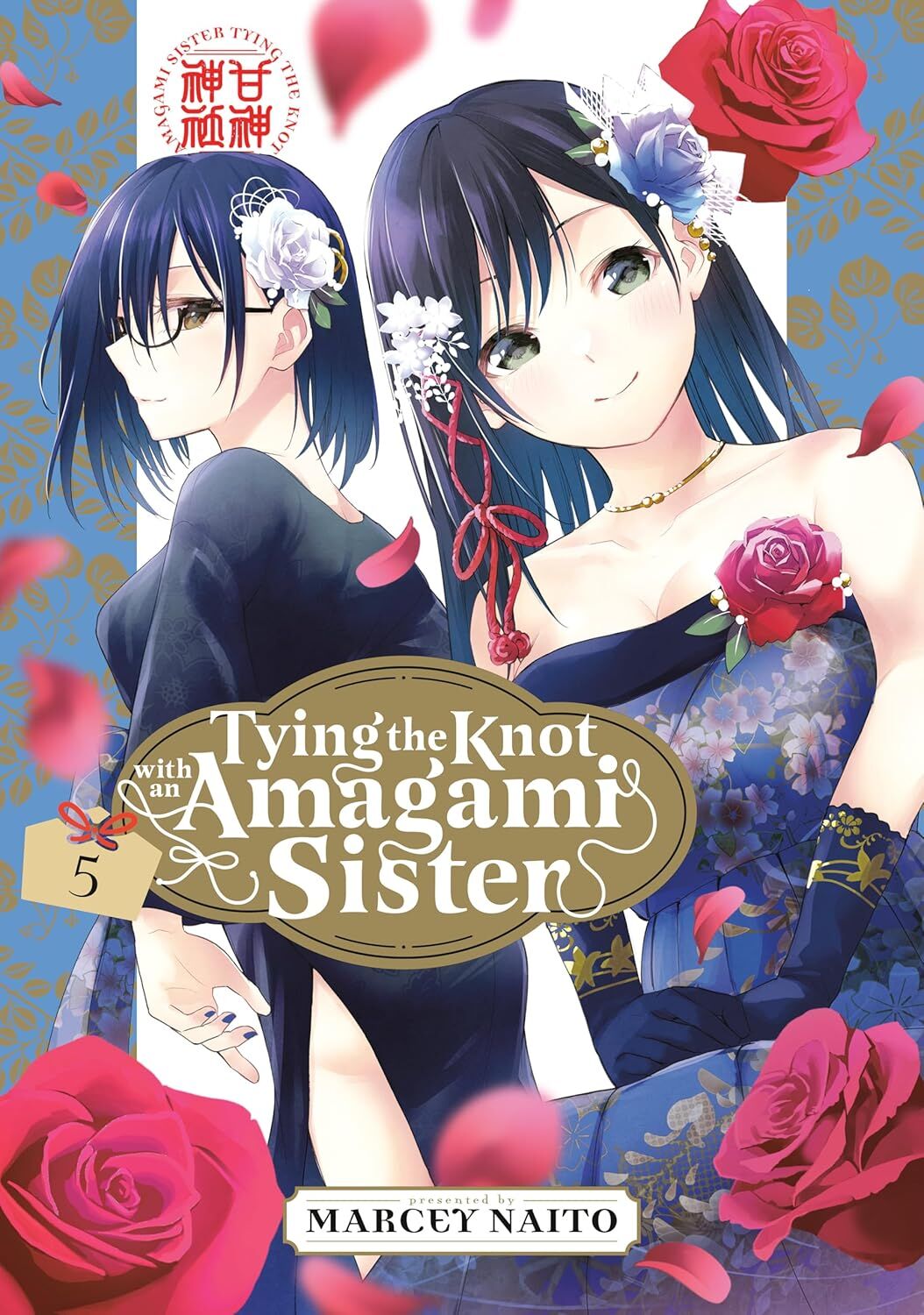 Tying the Knot with an Amagami Sister 5
