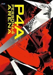 Persona 4 Arena: Official Design Works