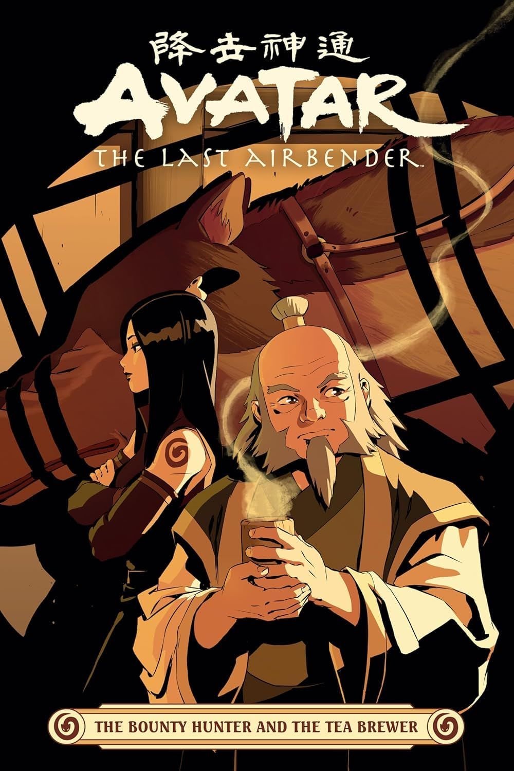 Avatar: The Last Airbender - The Bounty Hunter and the Tea Brewer Paperback