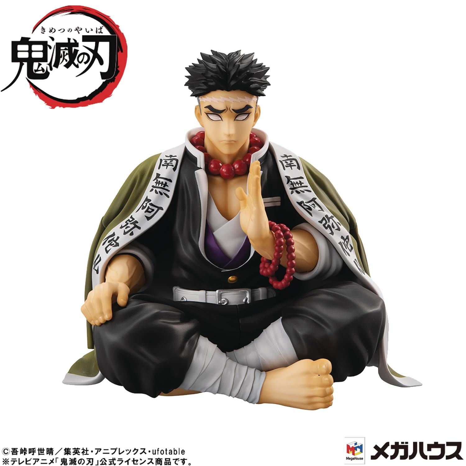 GEM SER DEMON SLAYER HIMEJIMA-SAN PALM PVC FIG