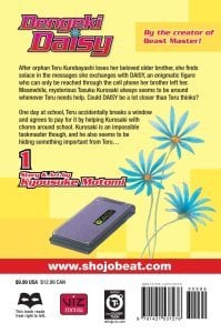 Dengeki Daisy , Vol. 1