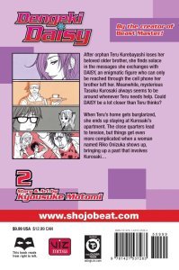 Dengeki Daisy , Vol. 2