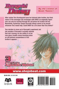 Dengeki Daisy , Vol. 3