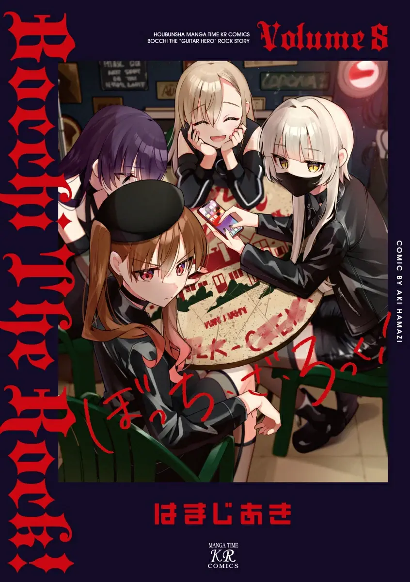 Bocchi the Rock! 8 (Manga Time KR Comics)