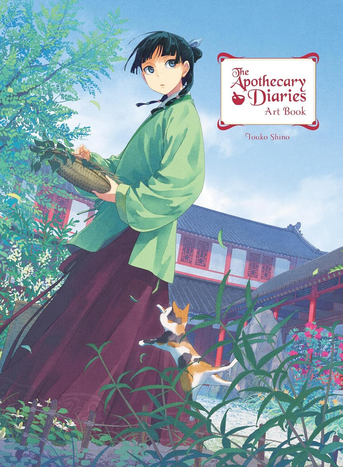 その他 TSUKINO EMPIRE SPECIAL PHOTO BOOK The Apothecary Diaries Art Book