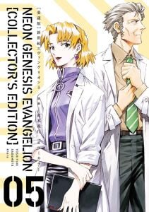 Neon Genesis Evangelion (5) [Collector's Edition]