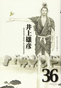 Vagabond 36 (Morning KC)