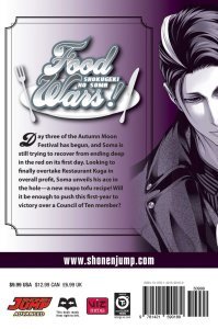Food Wars!: Shokugeki no Soma, Vol. 16