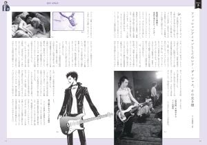 The World of Ai Yazawa's ''Nana''