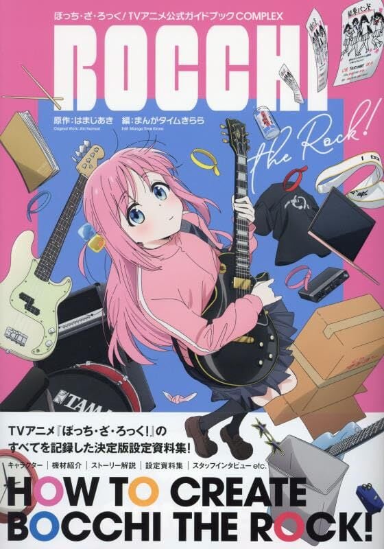 Bocchi the Rock! TV Anime Official Guidebook -COMPLEX- 