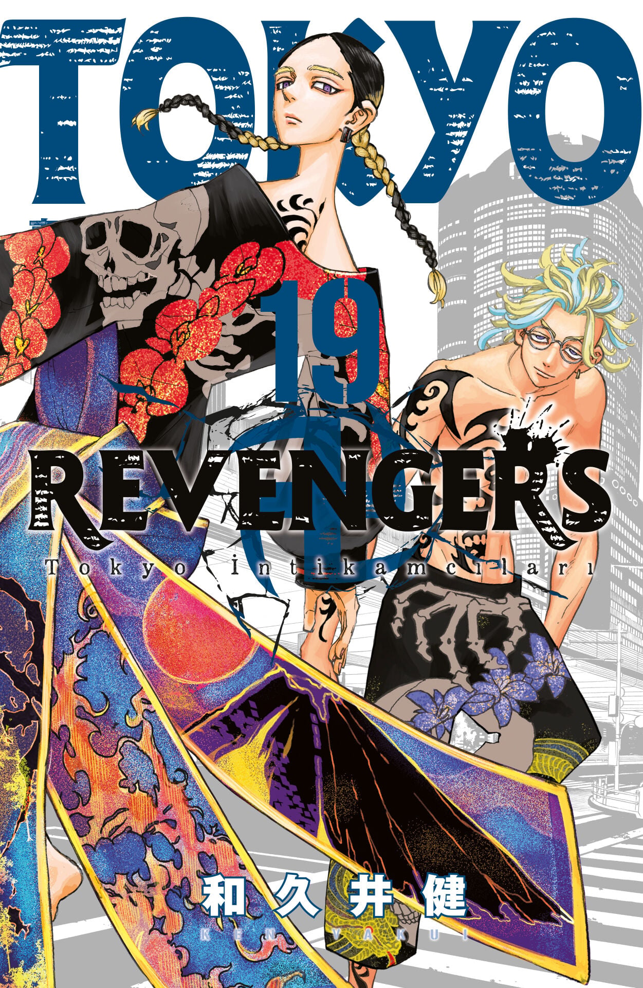 Tokyo Revengers 19. Cilt