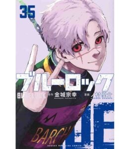 Blue Rock 35 (Shonen Magazine KC)