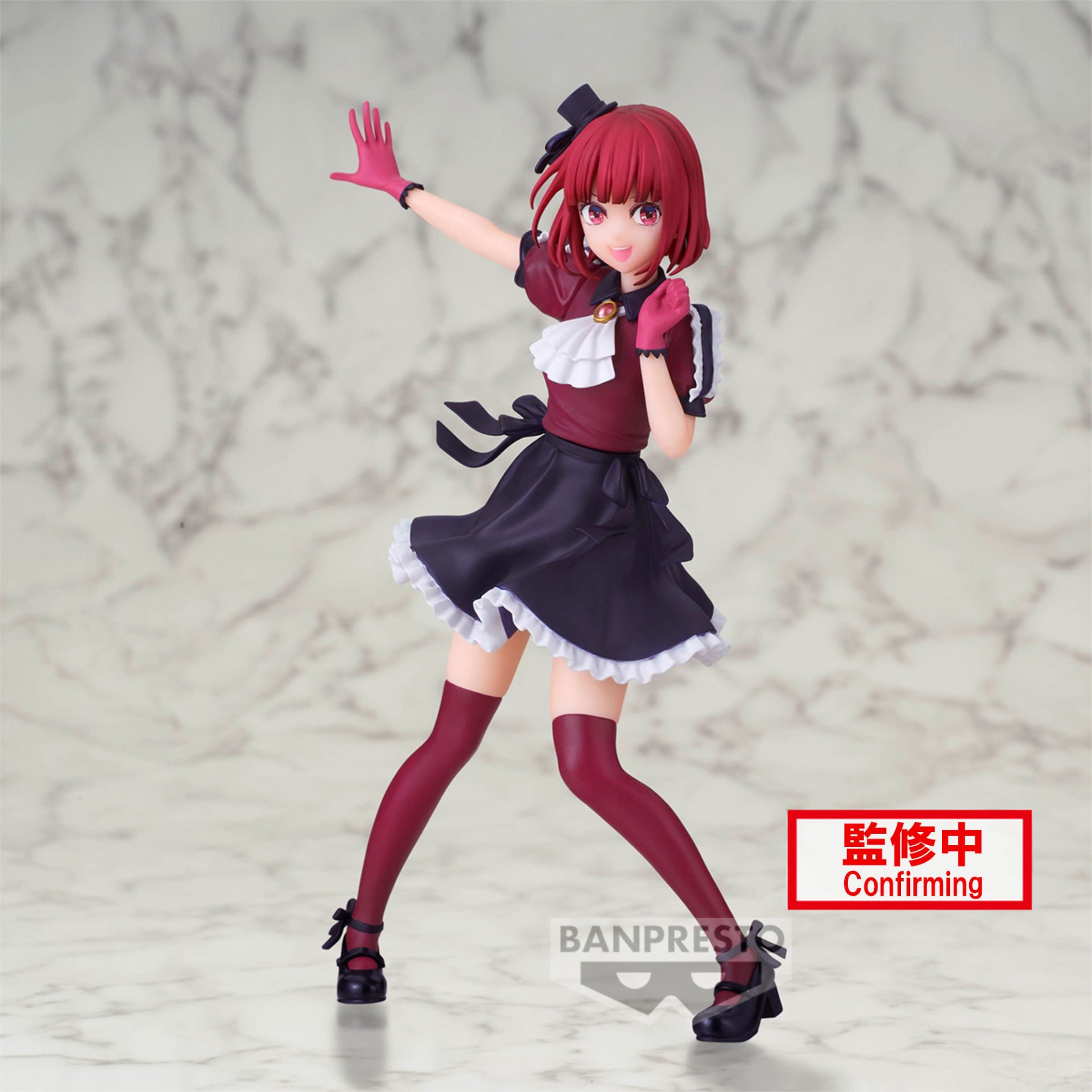 Oshi No Ko - Kana Arima Figure