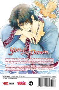 Yona of the Dawn, Vol. 32